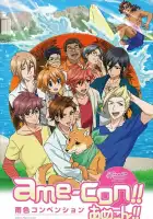  Какао цвета дождя: Сторона Д смотреть онлайн аниме сериал 1 сезон 